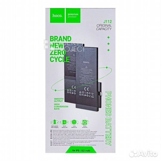 Аккумулятор iPhone 8 (Hoco J112)