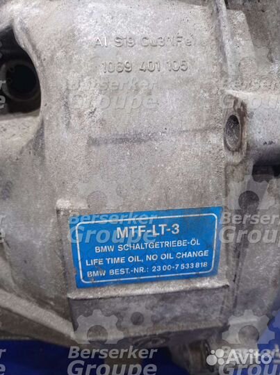 МКПП 6 ступенчатая BMW MTF-LT-3