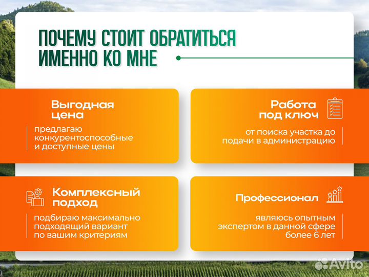 Земельный участок у государства в аренду