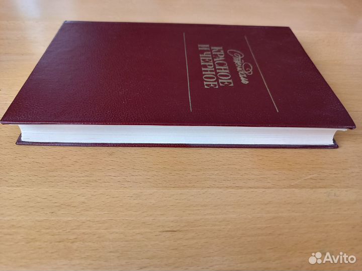 Жорж Санд. Консуэло. Графиня Рудольштадт