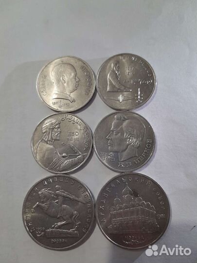 Колекционирование