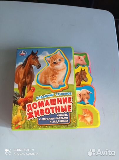 Детские развивающие игры