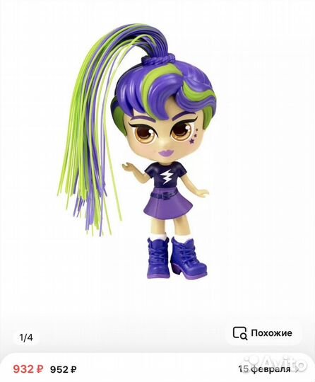 Детские игрушки