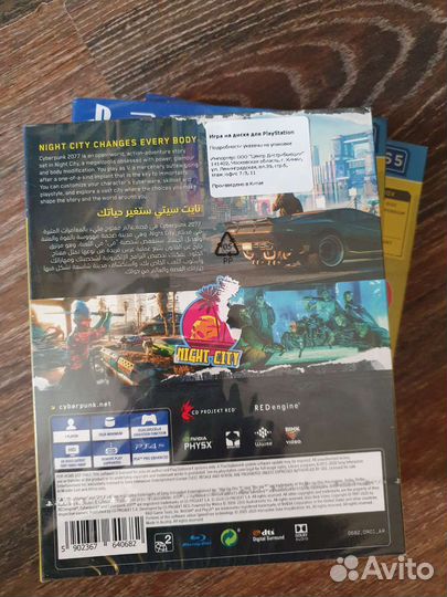 Киберпанк 2077 ps4