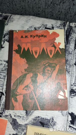 Повести и рассказы