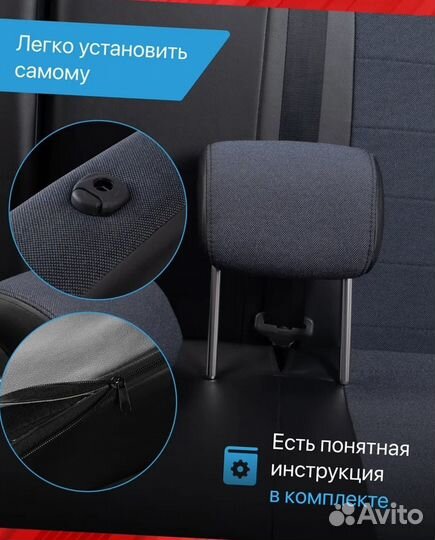 Авточехлы из экокожи Лада Веста