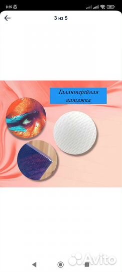 Картина на холсте девушка