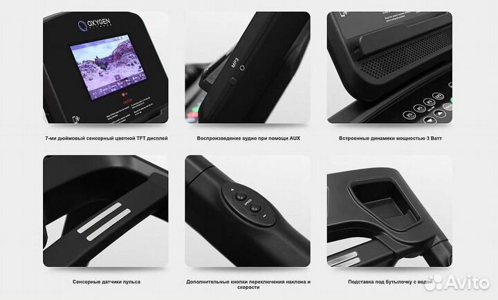 Oxygen Fitness New Classic Argentum TFT v.1.23