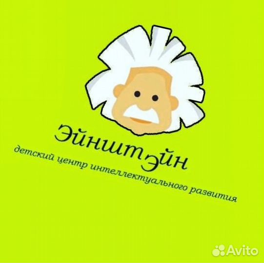 Репетитор начальных классов, подготовка к школе