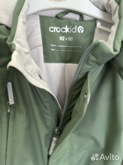 Комбинезон Крокид