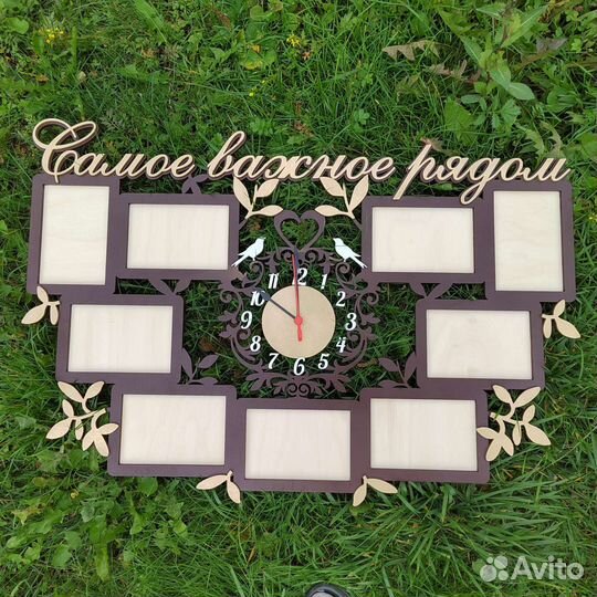 Семейная фоторамка