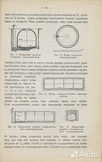 Датское скотоводство