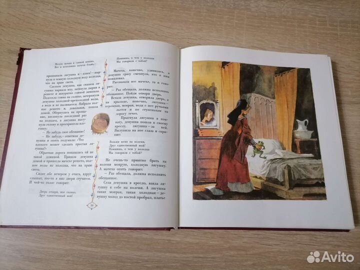 Джек и золотая табакерка, 1989 г