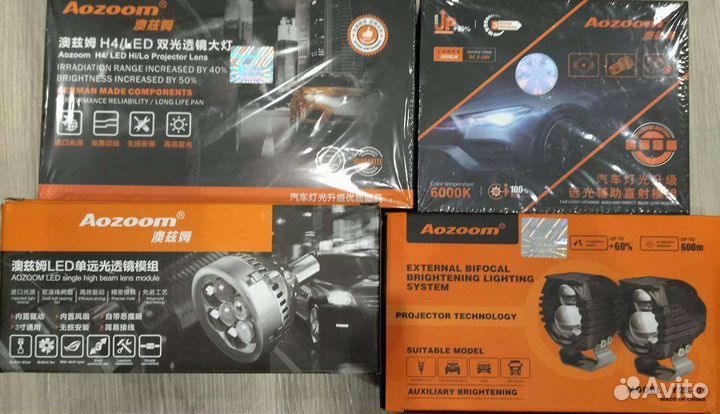 Bi led линзы Aozoom 2023