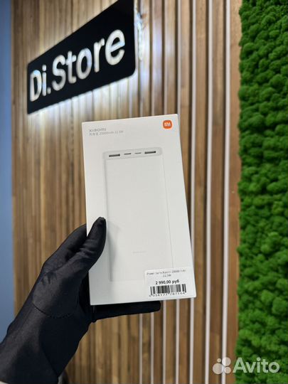 Power Bank Xiaomi 20000 mAh 22.5W