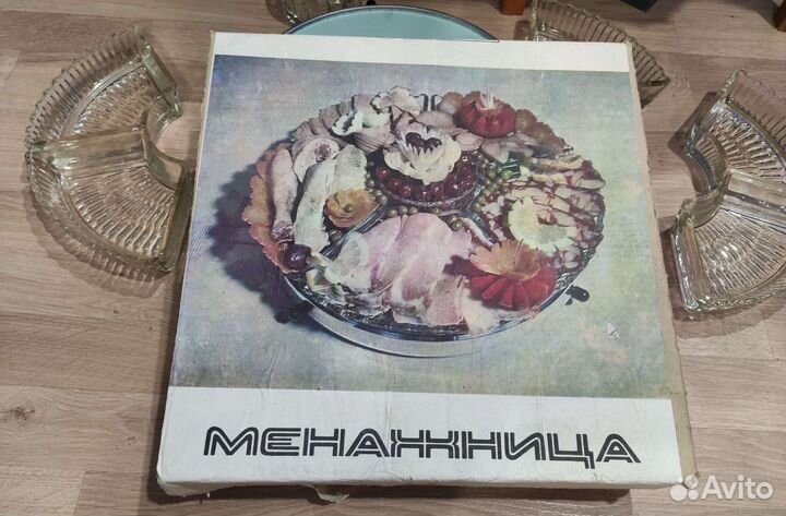 Менажница СССР новая