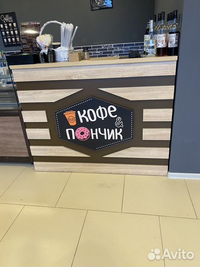 Барная стойка для кофейни бу