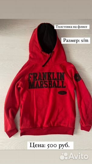 Вещи женские (джемпер, толстовка)