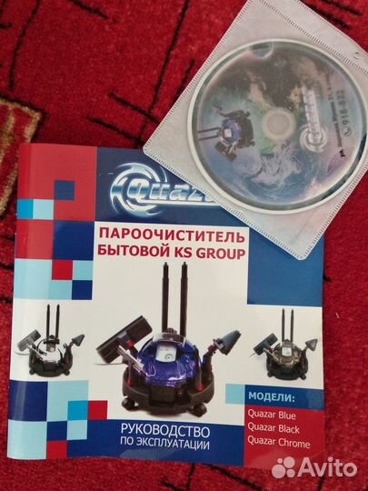 Пароочиститель бытовой Quazar