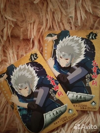 Карточки с аниме наруто