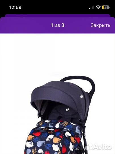 Накидка на ножки для коляски универсальная