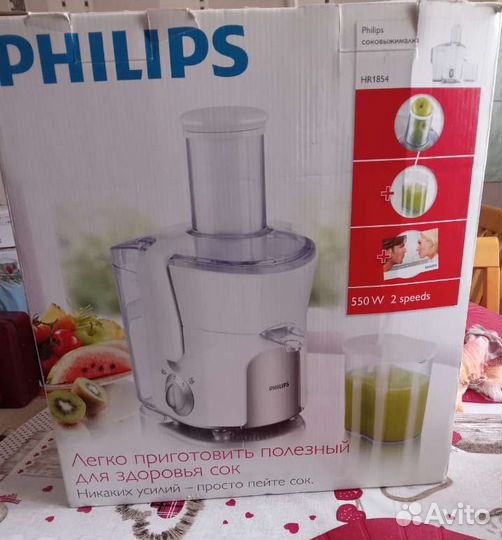 Соковыжималка