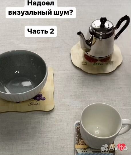 Набор подставок под горячее, 3 шт