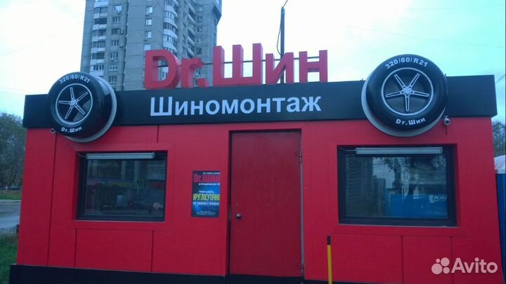 Шиномонтажник грузового и легкового автотранспорта