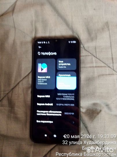 Xiaomi Redmi 9A, 2/32 ГБ