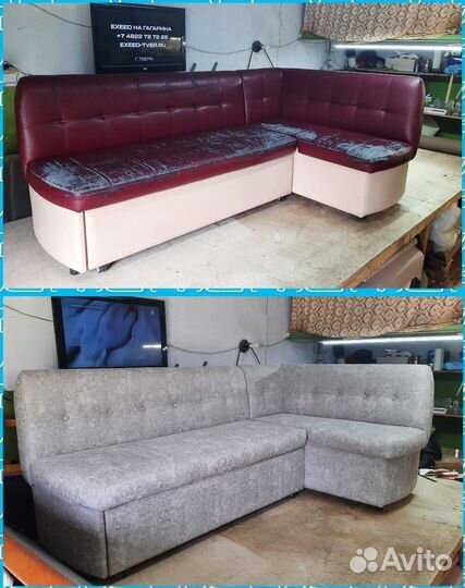 Пошив,перетяжка,ремонт,реставрация мягкой мебели