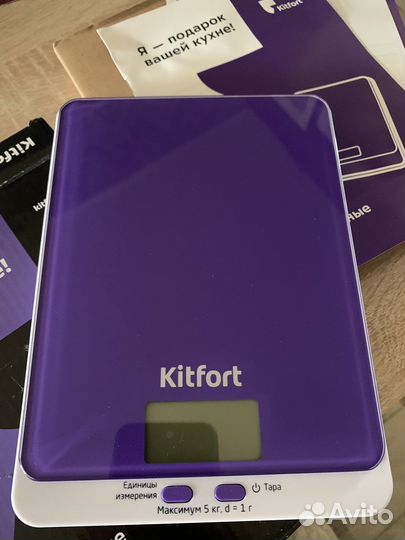 Кухонные весы kitfort