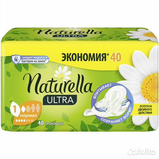 Naturella Прокладки Ultra Нормал, 40 шт. #376852
