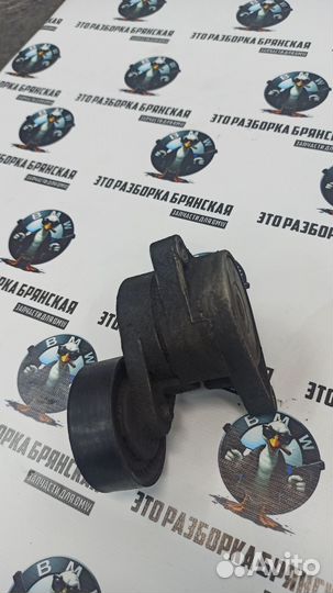 Натяжитель ремня бмв е39