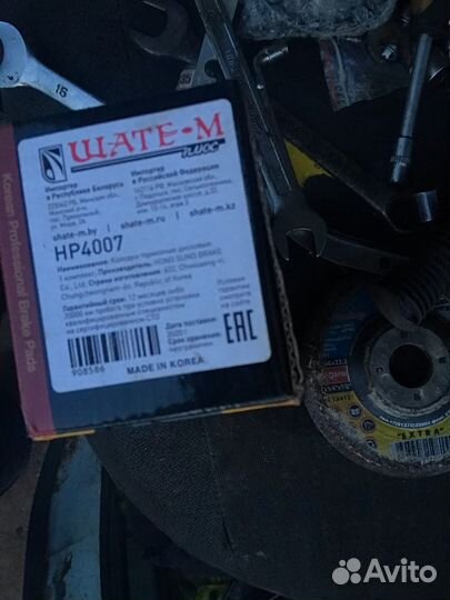 Колодки ssangyong rexton(02),Kyron,Actyon(05)