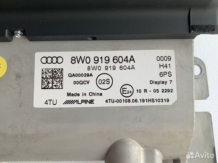 Панель управления MMI Audi Q5