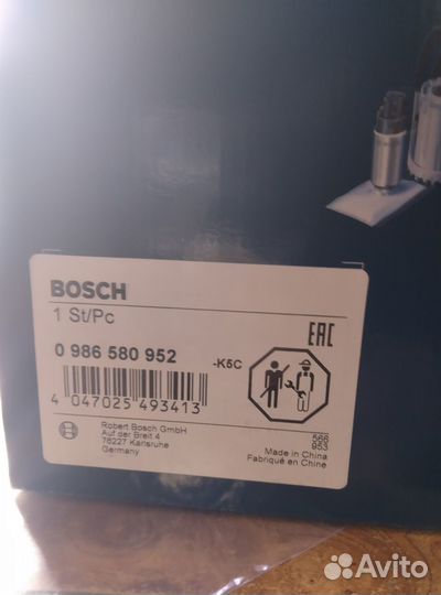 Топливный насос