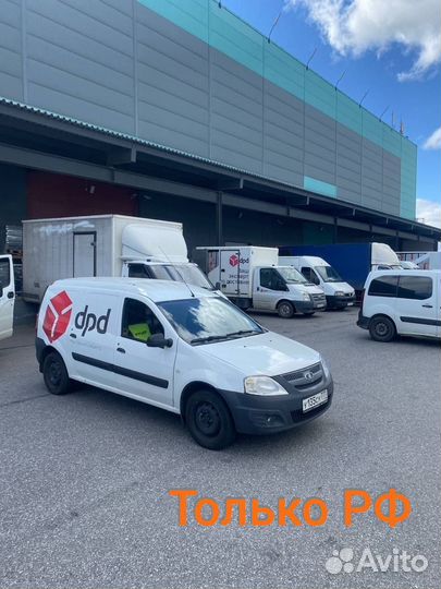 Водитель-экспедитор