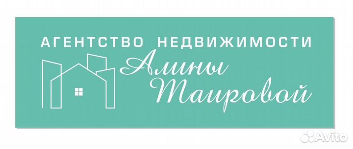 Услуги риэлтора агент по недвижимости