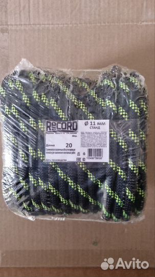 Фал полиамид, 40 пр., 11мм, с ст.серд