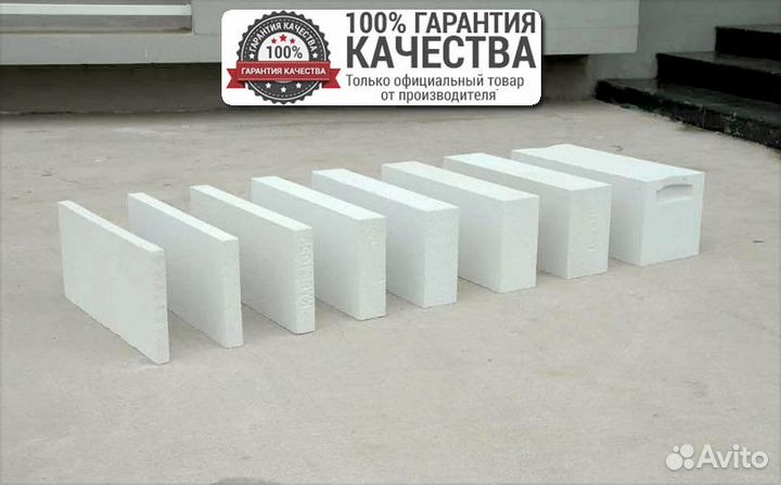 Газоблок / Шлакоблок / вкблок