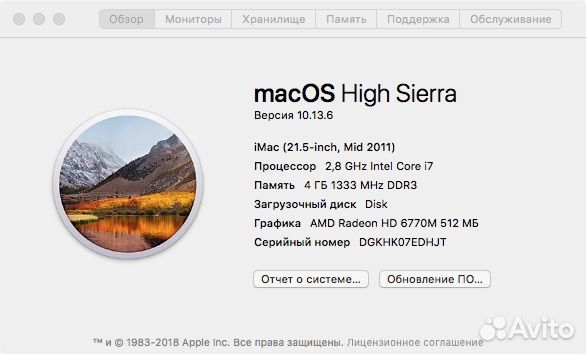 Apple iMac 21.5 mid 2011