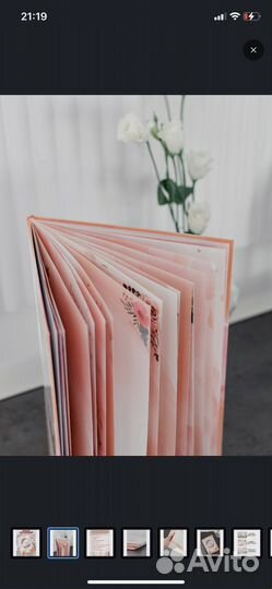 Первый альбом малышки