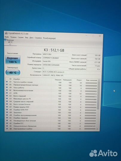 Игровой пк rx580 8gb