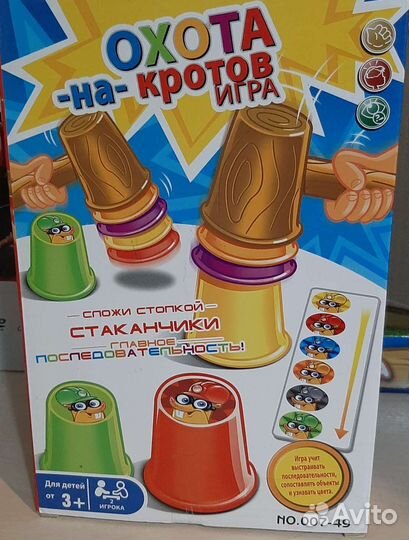 Настольные игры, lego, логический шар