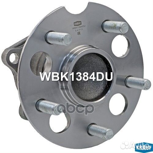 Ступица в сборе WBK1384DU Krauf