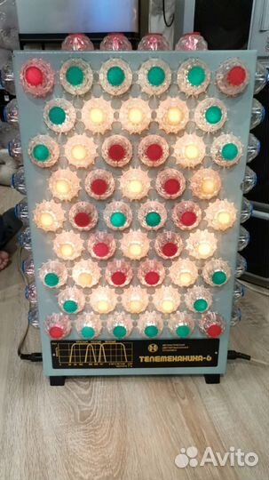 Цму Телемеханика -6