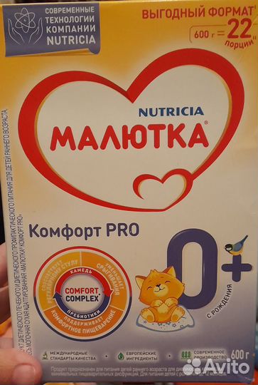 Детская смесь