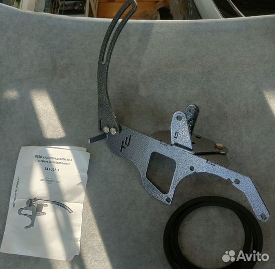 Кронштейн переноса генератора 21214 Нива универс