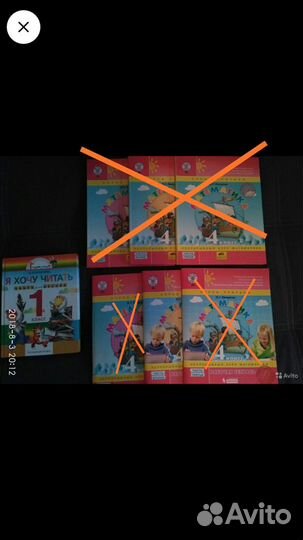 Тетрадь Петерсон 4 класс 2 часть