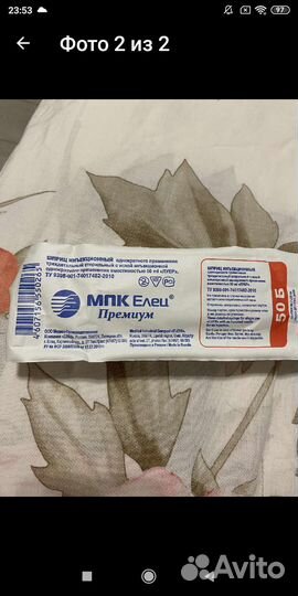 Шприц 60 мл с иглой